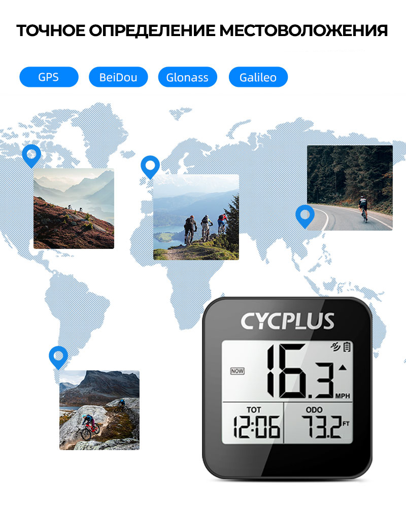 Велокомпьютер Cycplus G1 Bike GPS - изображение, фото | AlienBike