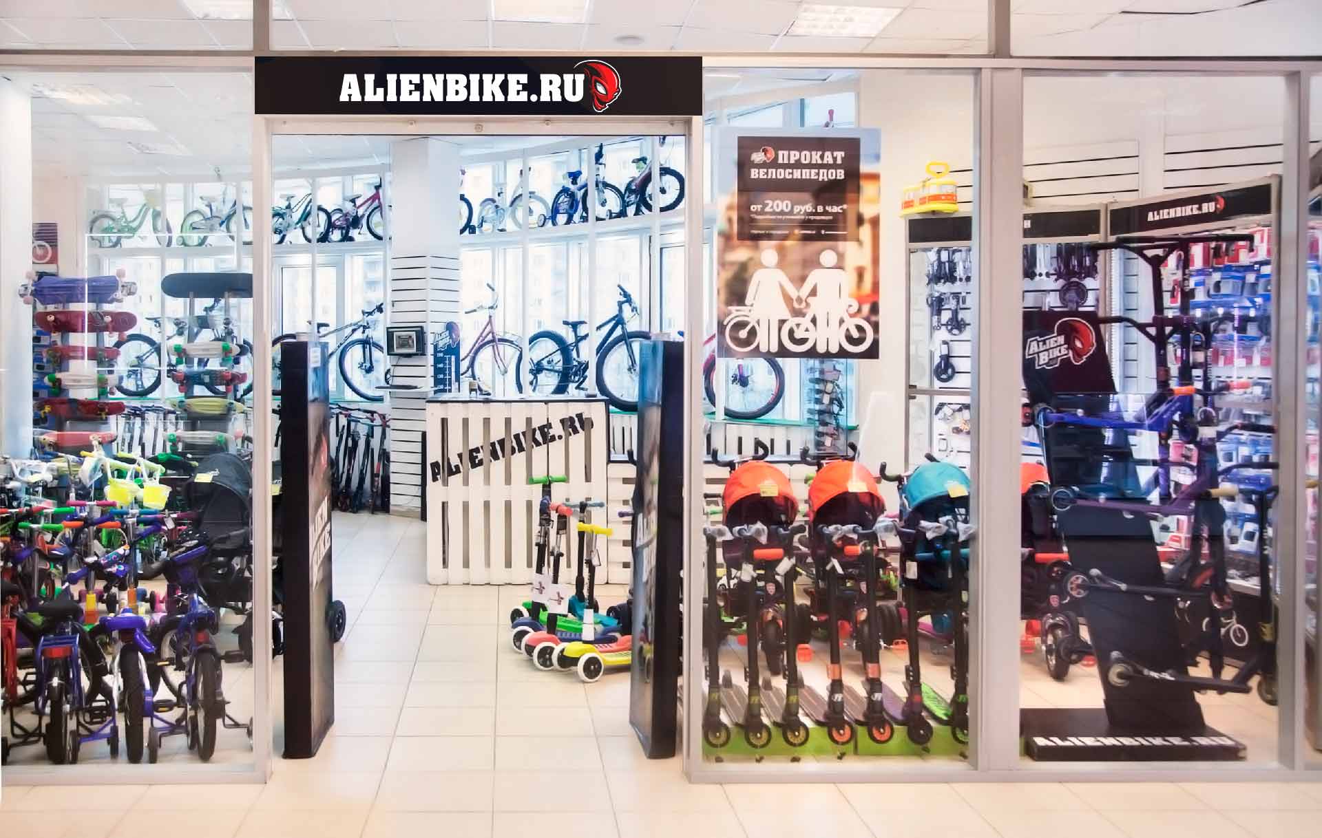 Магазин Велосипедов Кемерово Адреса