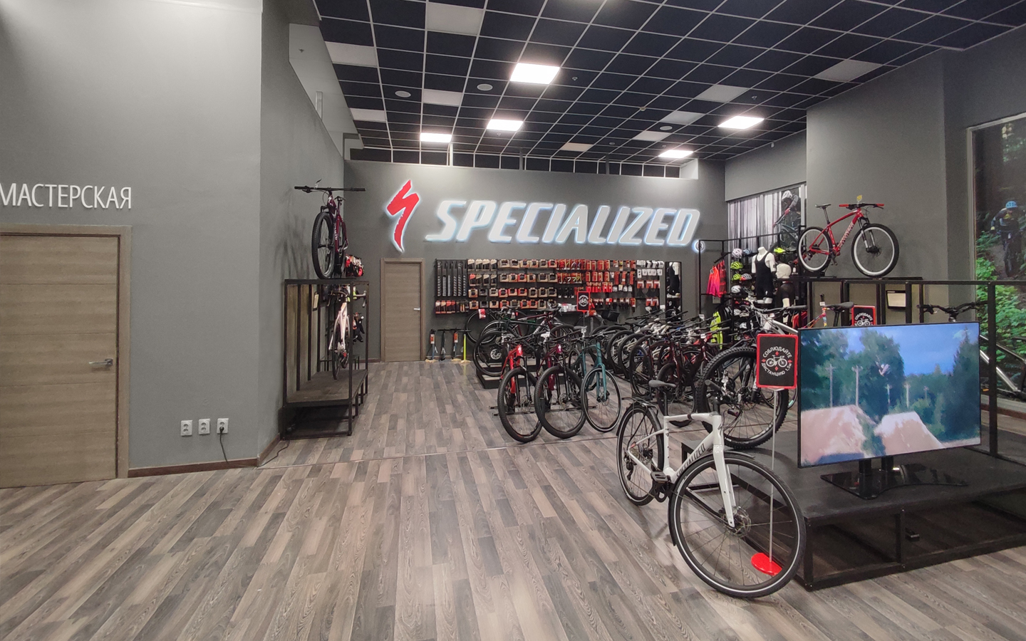 Самый Большой Велосипедный Магазин В Москве