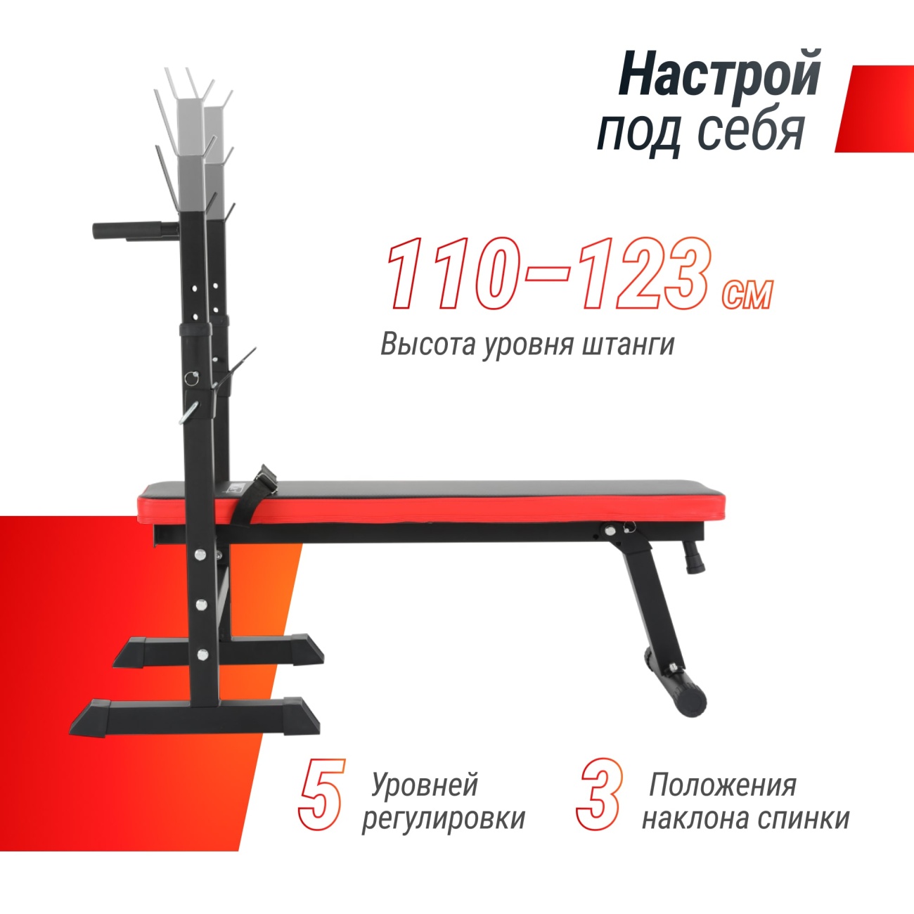 Скамья силовая со стойками UNIX Fit Bench 125 фото